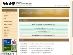 Sites similar to jwta.or.jp