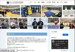 Sites similar to jwtf.or.jp