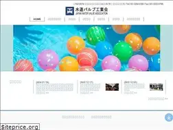 Sites similar to jwva.jp