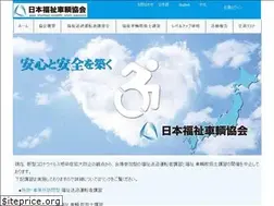 Sites similar to jwva.net