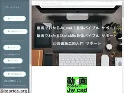 Sites similar to jww-cad.com