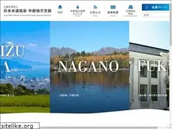 Sites similar to jwwa-chubu.jp