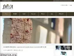 Sites similar to jwwa.net