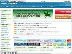 Sites similar to jwwa.or.jp