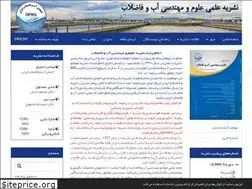 Sites similar to jwwse.ir