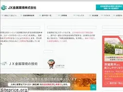 Sites similar to jx-kinzokukankyo.co.jp