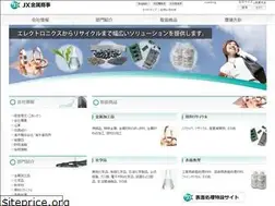 Sites similar to jx-kinzokushoji.com