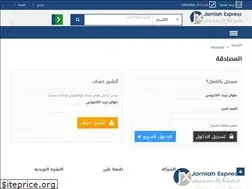 Sites similar to jx.sa