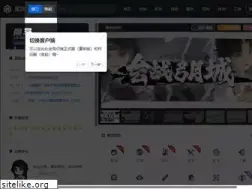 Sites similar to jx3box.com