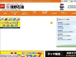 Sites similar to jxasano.com