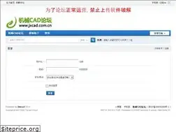 Sites similar to jxcad.com.cn
