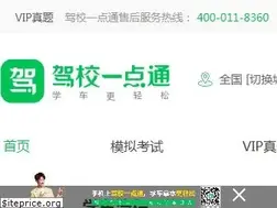 Sites similar to jxedt.com