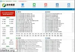 Sites similar to jxenglish.com