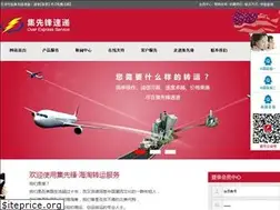 Sites similar to jxf-ex.com