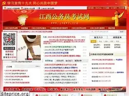 Sites similar to jxgwy.org