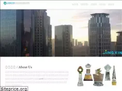 Sites similar to jxinfo.com.tw