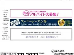 Sites similar to jxj.co.jp