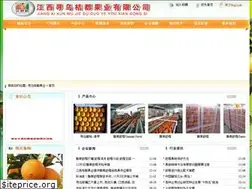 Sites similar to jxjdgy.com