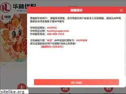 Sites similar to jxlhsw.com