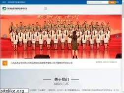 Sites similar to jxsalt.com
