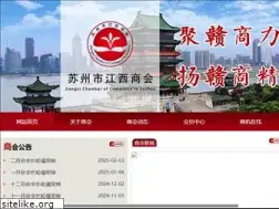 Sites similar to jxsh2008.com