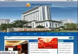 Sites similar to jxsj.cn