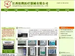 Sites similar to jxsonghe.com