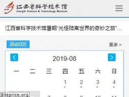 Sites similar to jxstm.com