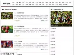Sites similar to jxtutechan.com