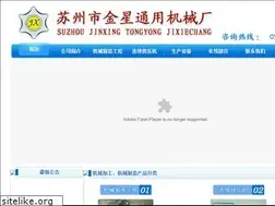 Sites similar to jxtyjx.com
