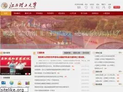 Sites similar to jxust.edu.cn