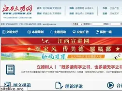 Sites similar to jxwmw.cn