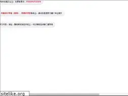 Sites similar to jxxdf.com