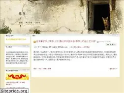 Sites similar to jxyuging.com