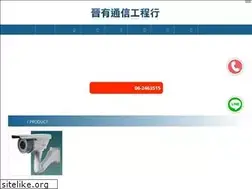 Sites similar to jy2463515.com.tw