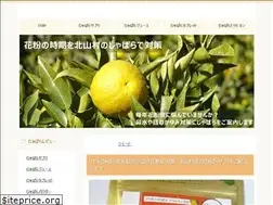 Sites similar to jyabara.net