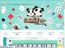 Sites similar to jyanken-poker.com