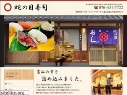 Sites similar to jyanomesushi.com