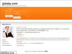 Sites similar to jybaby.com