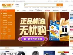 Sites similar to jybd.cn