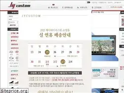 Sites similar to jycshop.co.kr