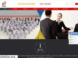 Sites similar to jydwl.com