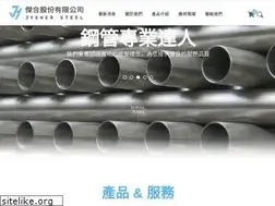 Sites similar to jyehersteel.com