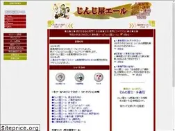 Sites similar to jyell.jp
