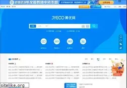 Sites similar to jyeoo.com