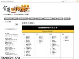 Sites similar to jyfreeonline.blogspot.com