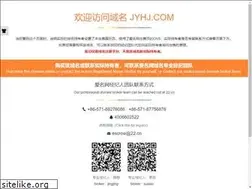 Sites similar to jyhj.com