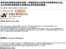 Sites similar to jyhome.com.tw