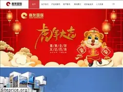Sites similar to jyinternational.com.cn