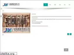 Sites similar to jyl-co.com.tw